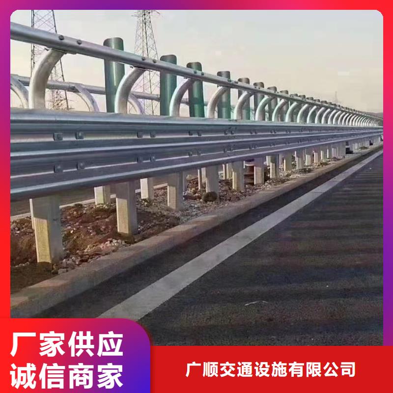 【护栏波形护栏诚信经营质量保证】