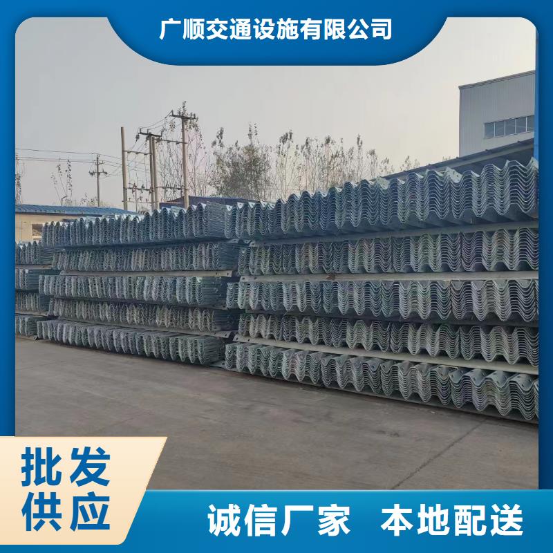 广顺公路护栏板护栏-【三波波形护栏厂家】产地采购aq00.com