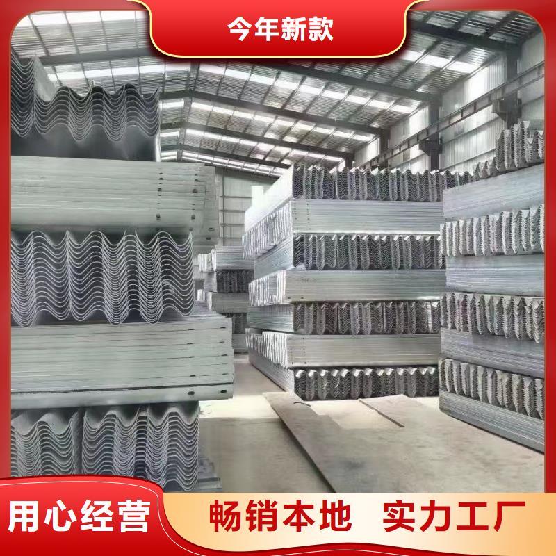 【护栏高速护栏板厂家丰富的行业经验】-广顺交通设施(抚州市分公司)