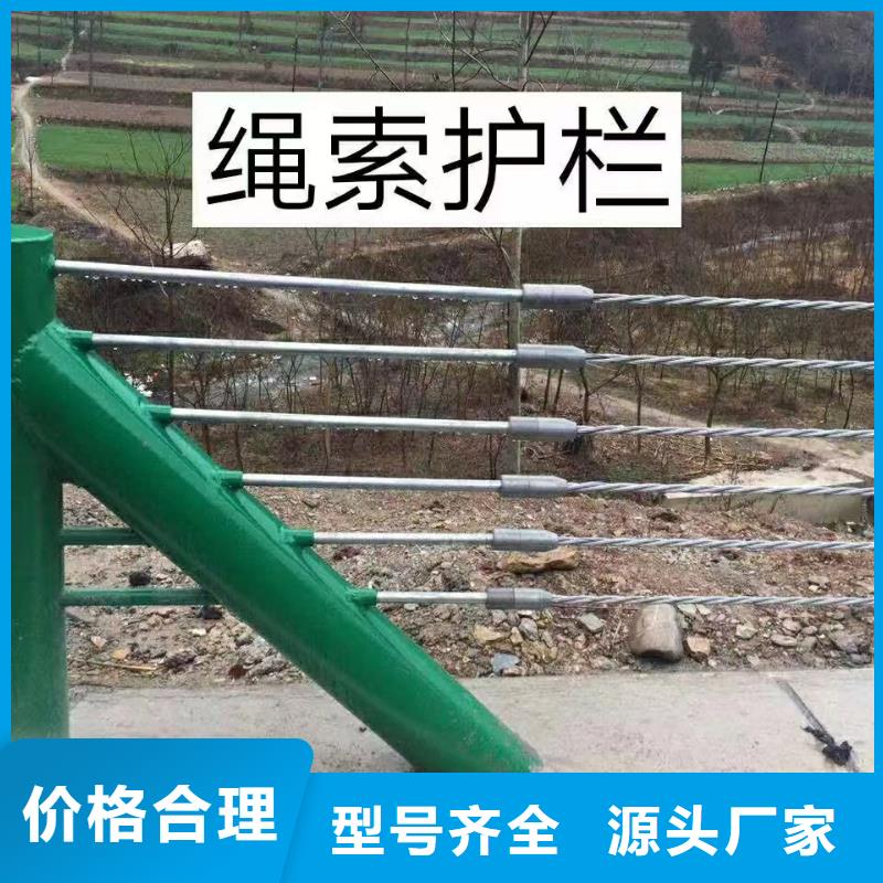 护栏波形梁防撞护栏厂家甄选好厂家