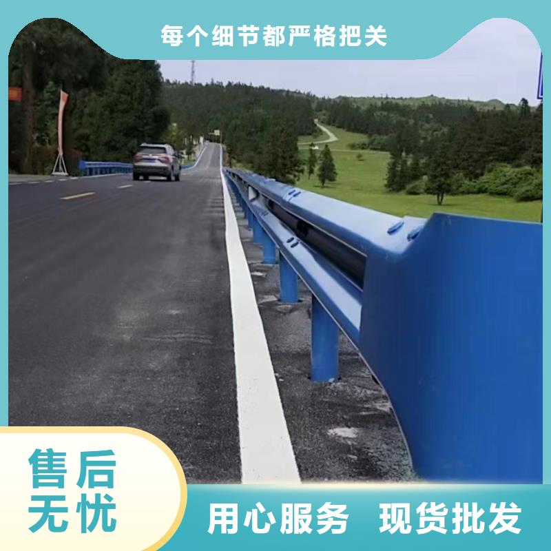 护栏生命防护栏厂家质量优选