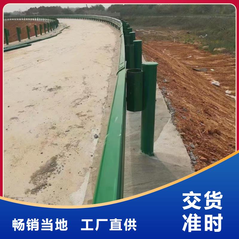 护栏生命防护栏厂家厂家直营