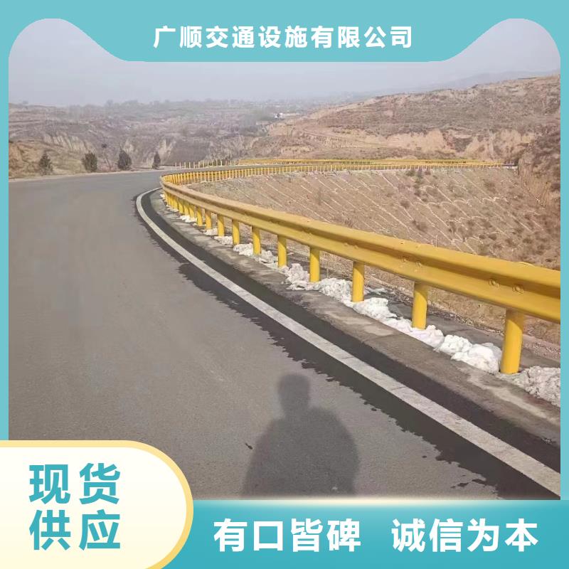 护栏标志牌标志杆厂家物流配送