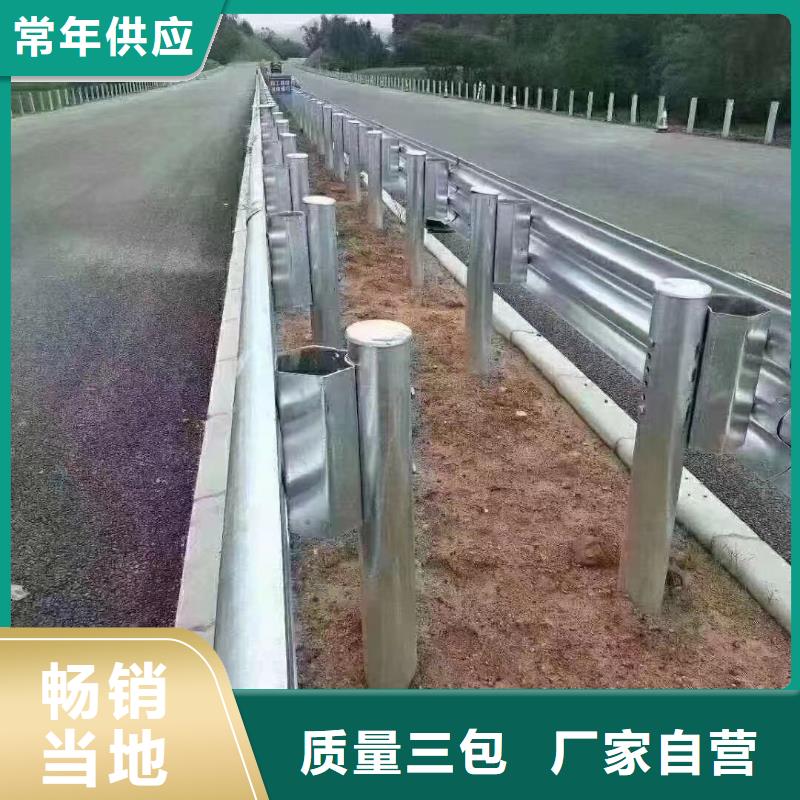护栏 高速护栏板厂家诚信厂家