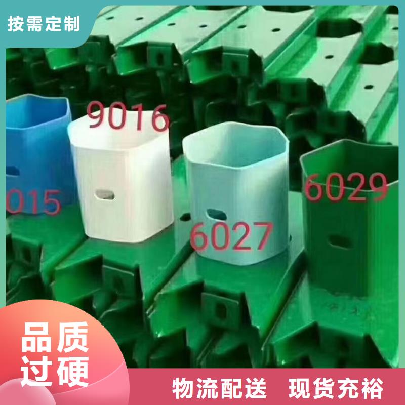 护栏乡村安保防护栏信誉有保证