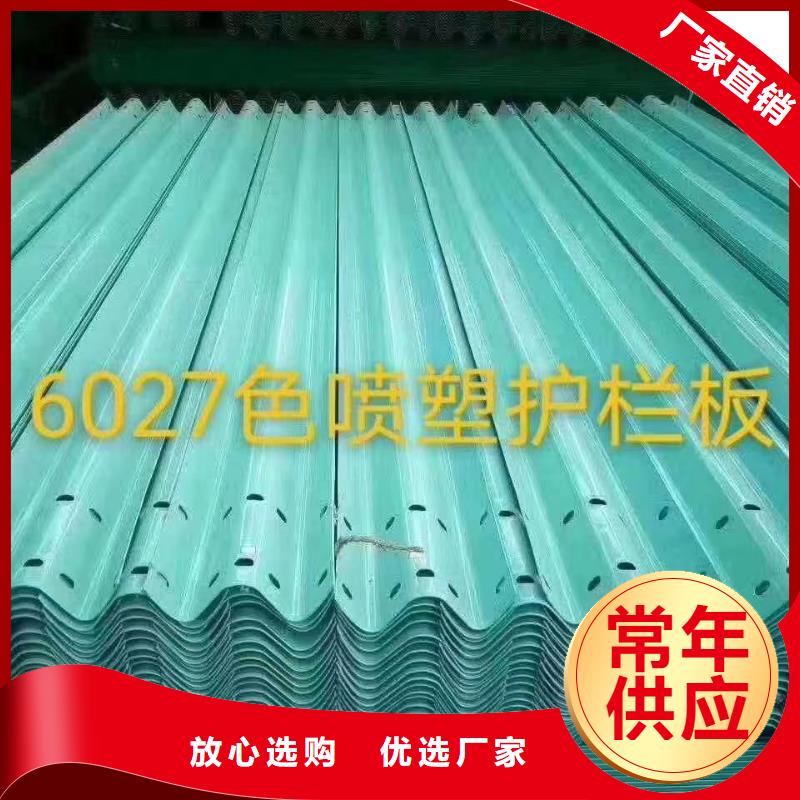 【护栏高速护栏板厂家丰富的行业经验】-广顺交通设施(抚州市分公司)