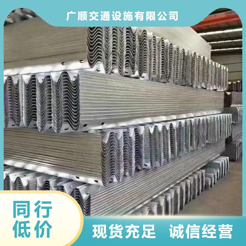 【护栏】波形护栏安装厂家高性价比