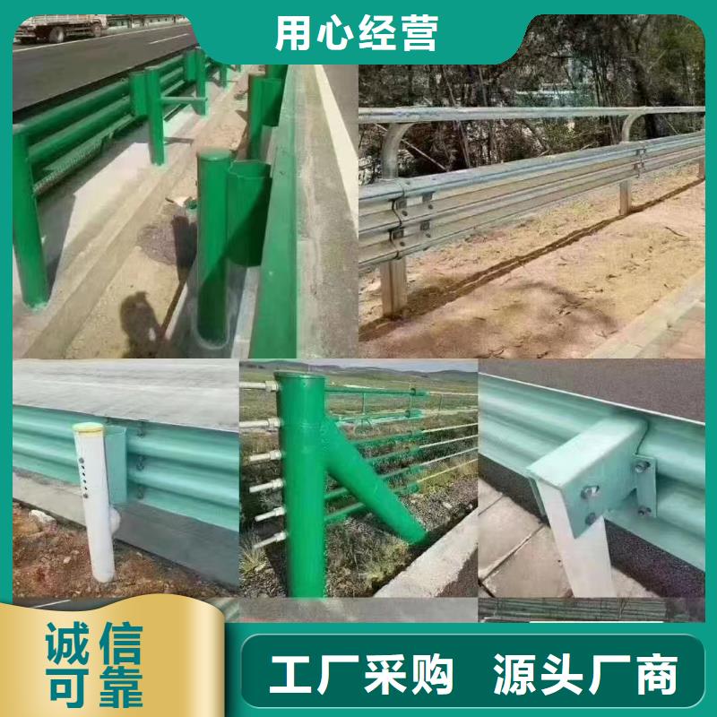 护栏高速公路护栏厂家用心做产品