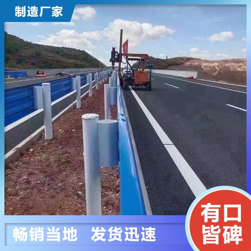 护栏波形护栏板严格把控每一处细节