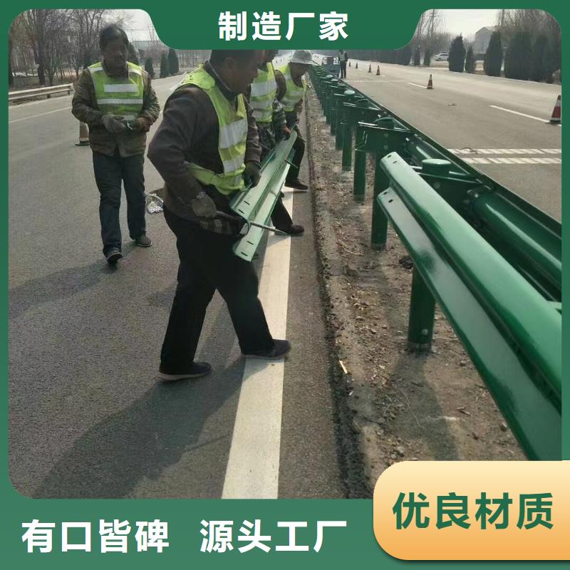 护栏高速公路护栏厂家注重细节