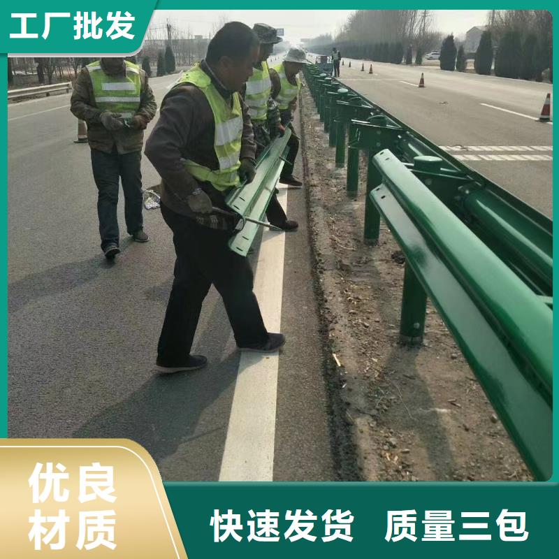 公路护栏板视频-公路护栏板|吉林省辽源市|东辽|东丰|通化|延边|长春|四平|吉林