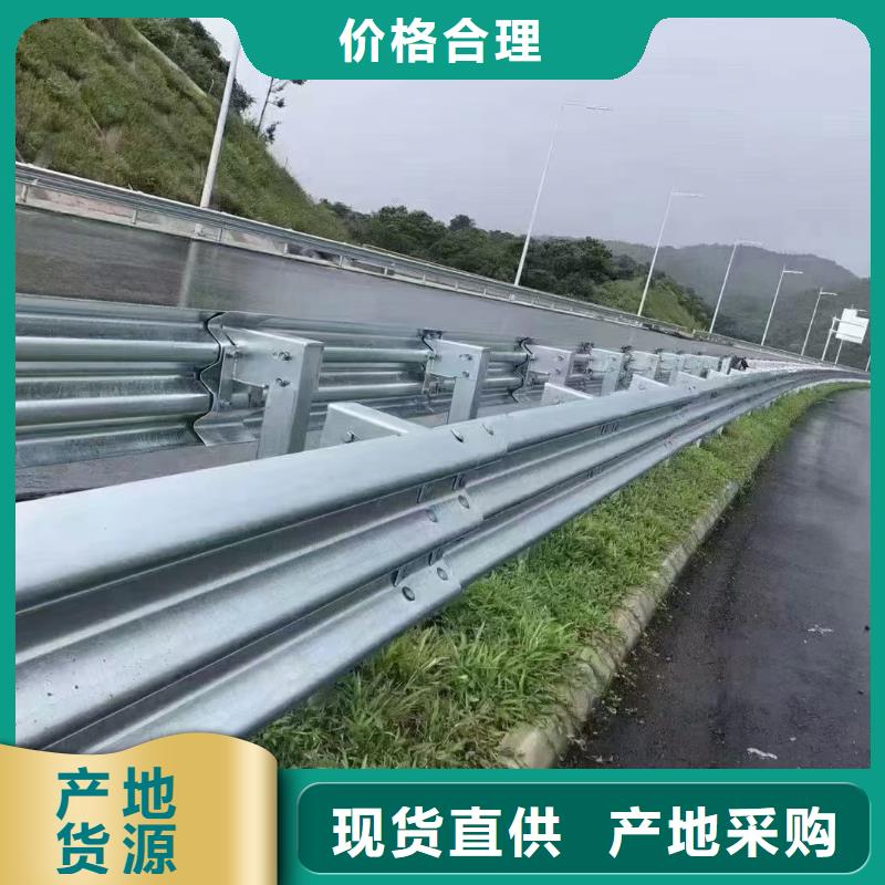 公路护栏板视频-公路护栏板|商丘市|永城|宁陵|漯河|信阳|平顶山|郑州|许昌|焦作|周口