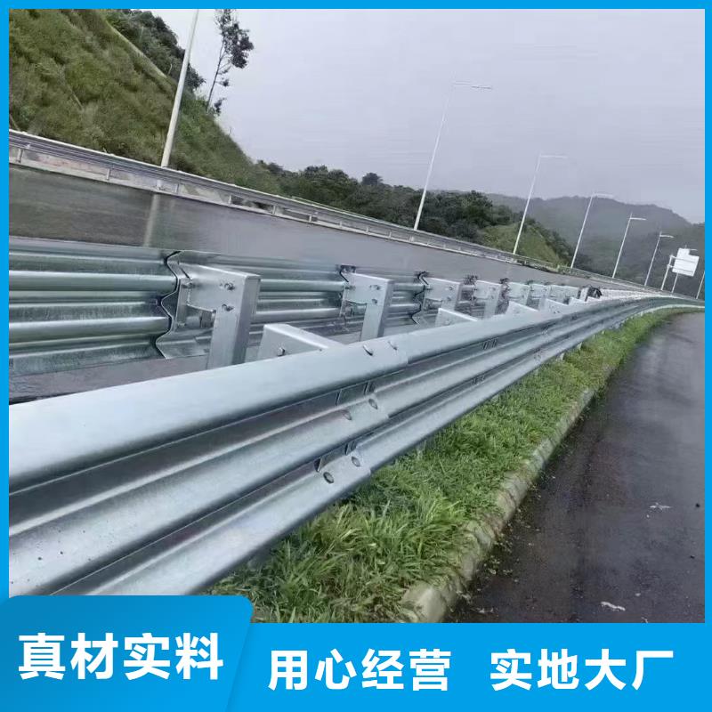 护栏高速公路护栏厂家注重细节