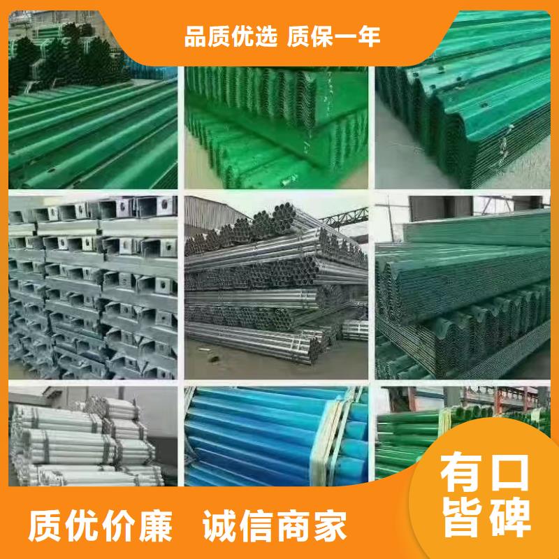 护栏公路护栏板产地直供
