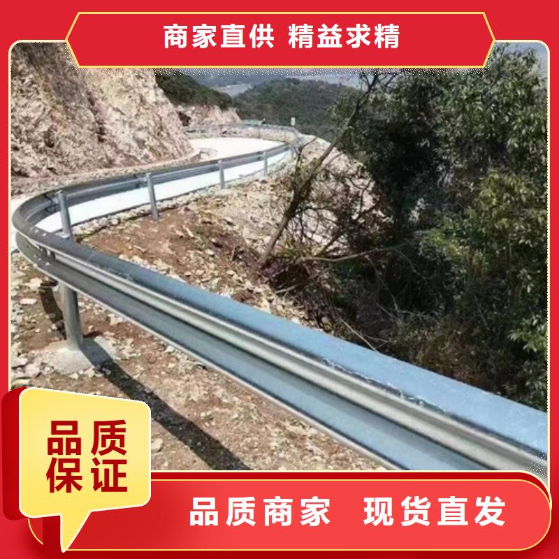 【护栏生命防护栏厂家厂家现货批发】