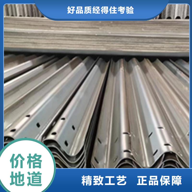 【护栏波形护栏诚信经营质量保证】