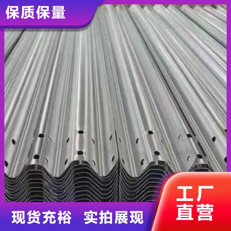 护栏 波形梁防撞护栏厂家大库存无缺货危机