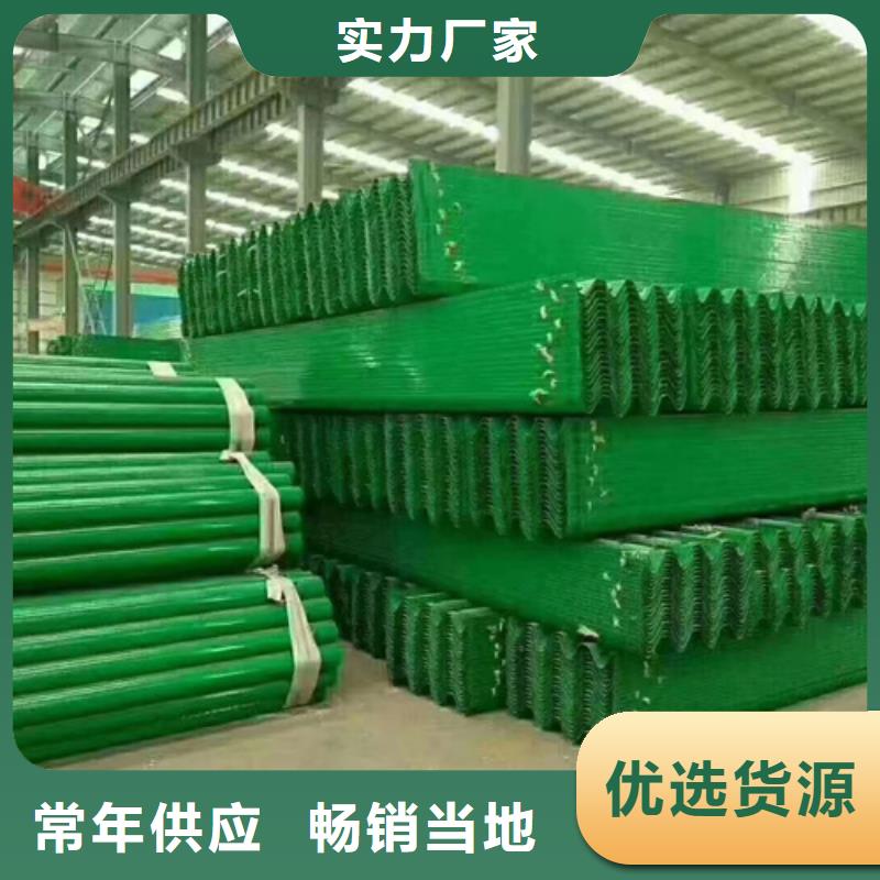 护栏【 波形护栏厂家】按需定制