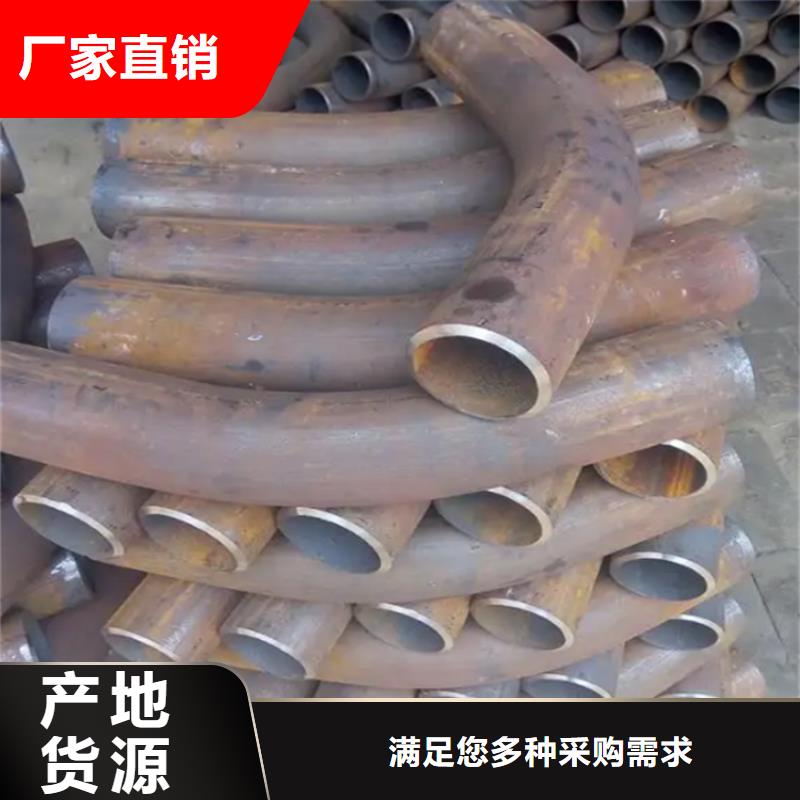 【弯管】_O型弯管可放心采购