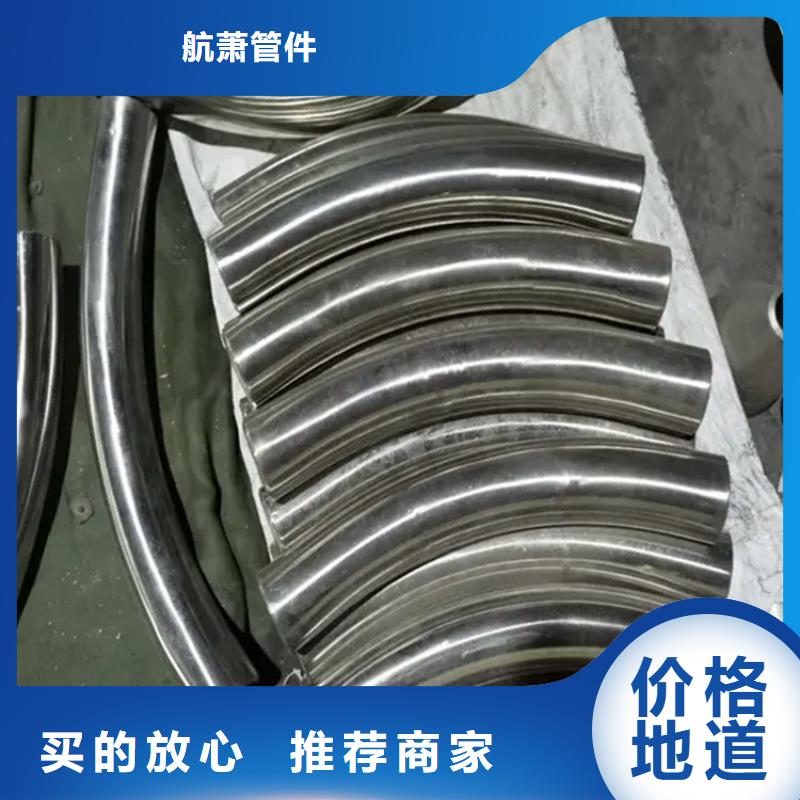 弯管中频弯管厂家直销供货稳定