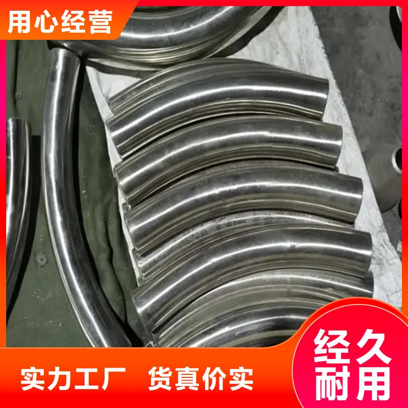 【弯管弯管价格免费安装】