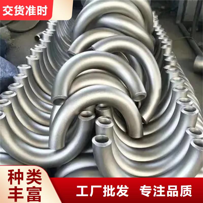 弯管【中频弯管厂家】规格型号全