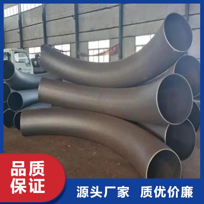  弯管多年行业积累