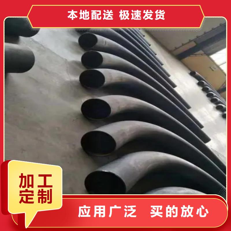 弯管L型弯管支持加工定制