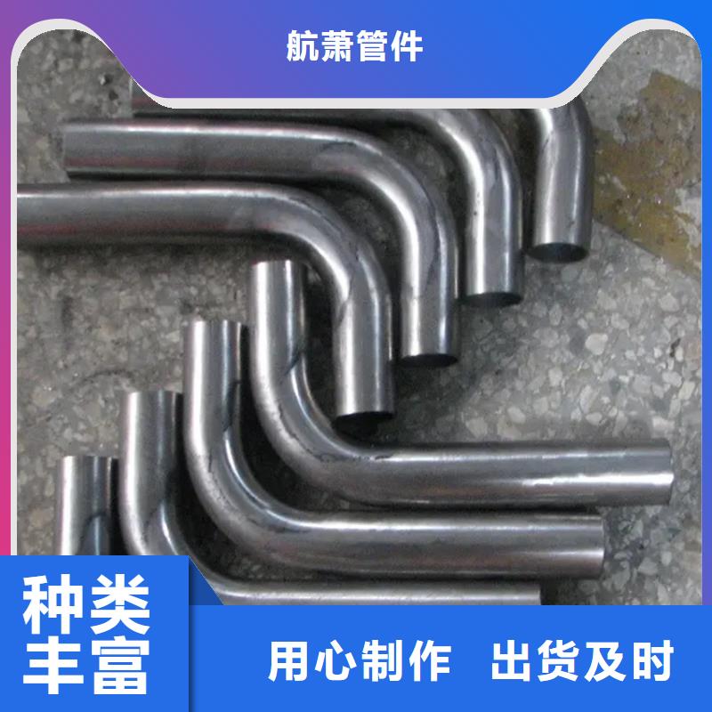 弯管_中频弯管实力雄厚品质保障