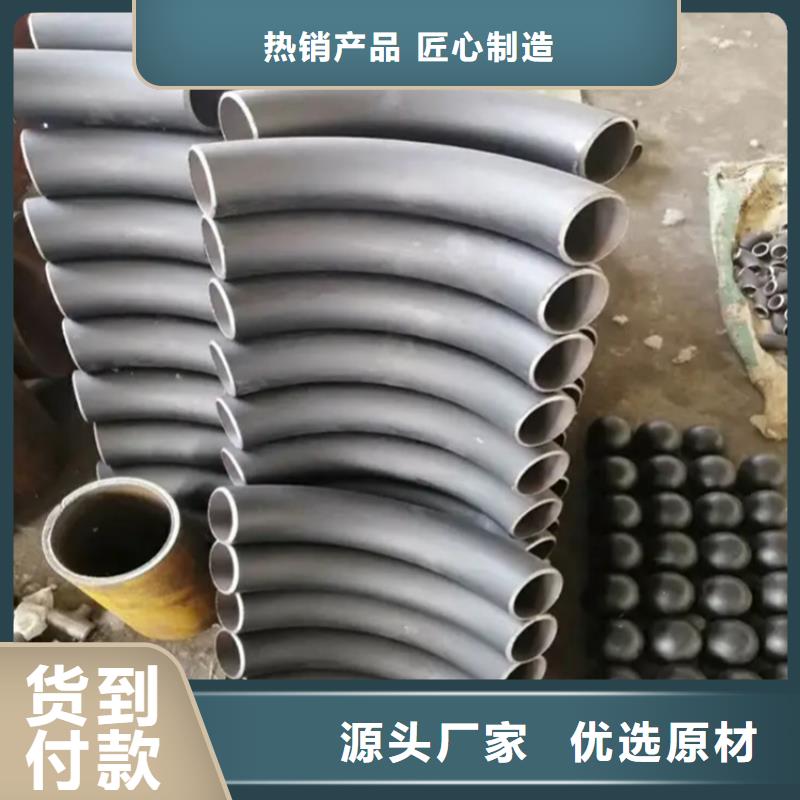 弯管-中频弯管服务周到