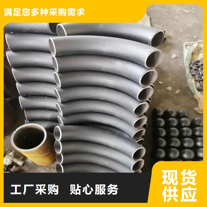 弯管弯管价格品牌专营