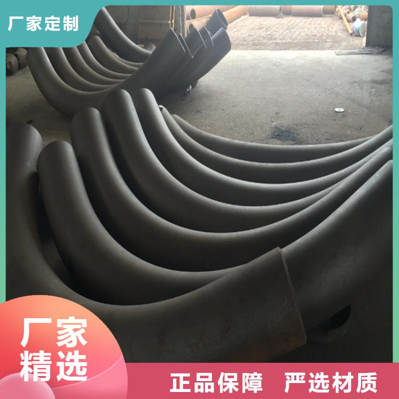  弯管多年行业积累
