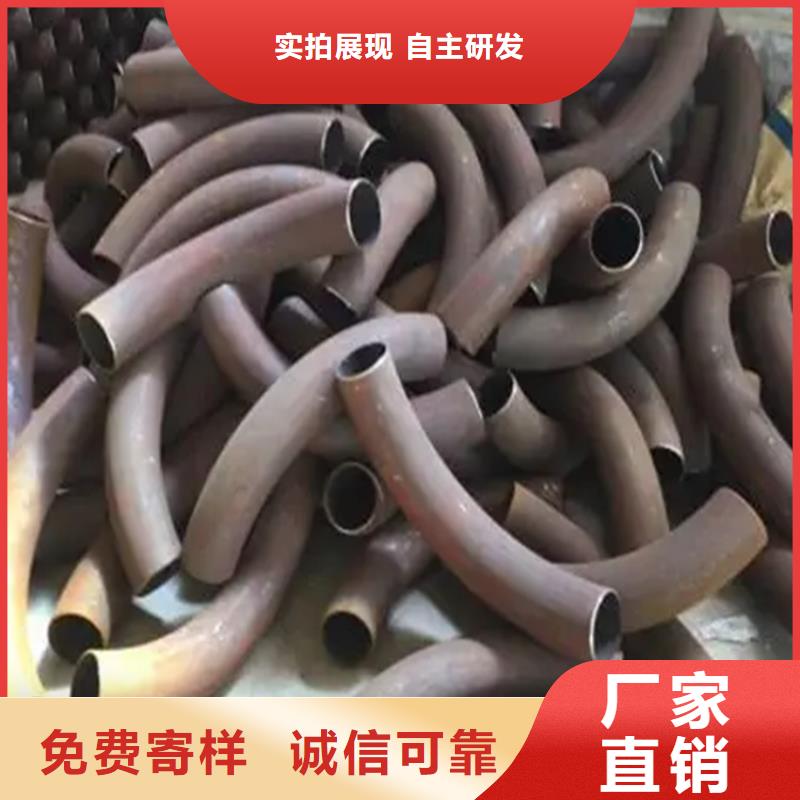 弯管,【弯管生产厂家】用品质说话