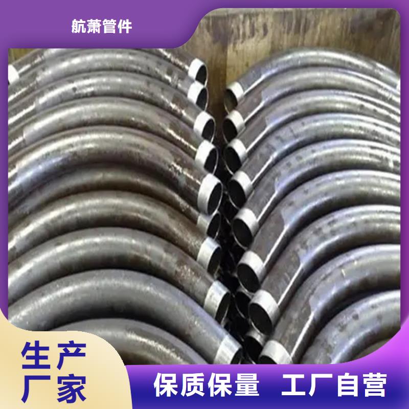 弯管 弯管生产厂家厂家直营