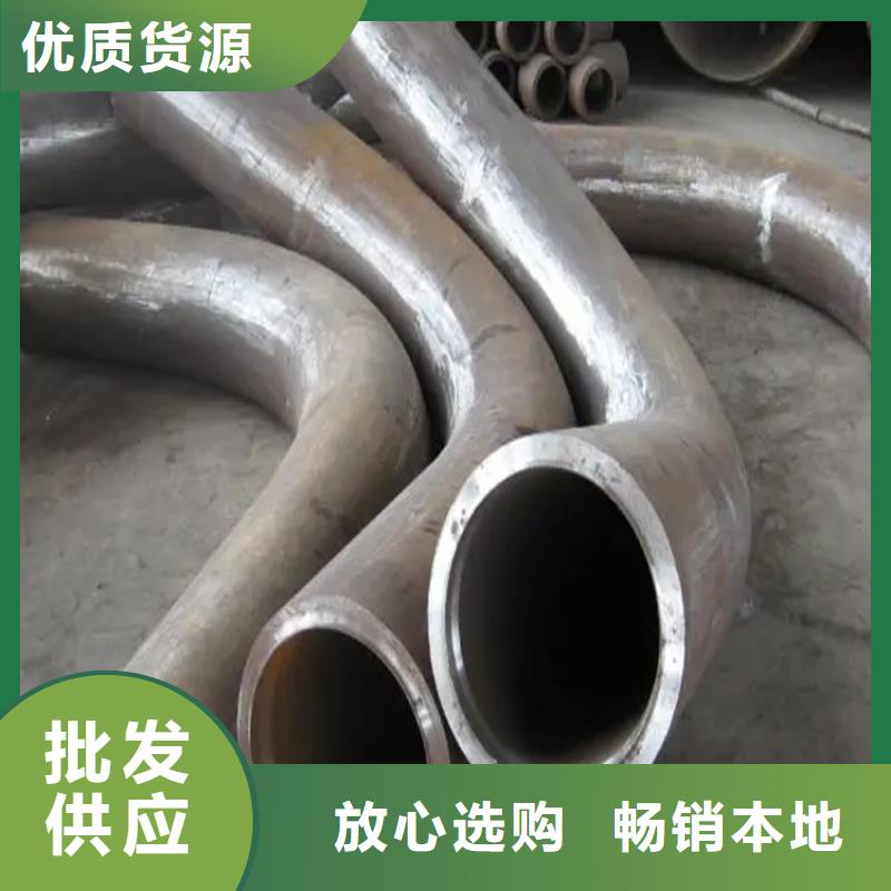 弯管U型弯管当地厂家值得信赖