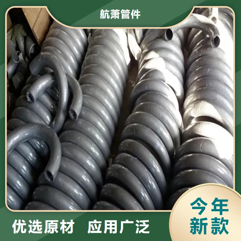  弯管多年行业积累