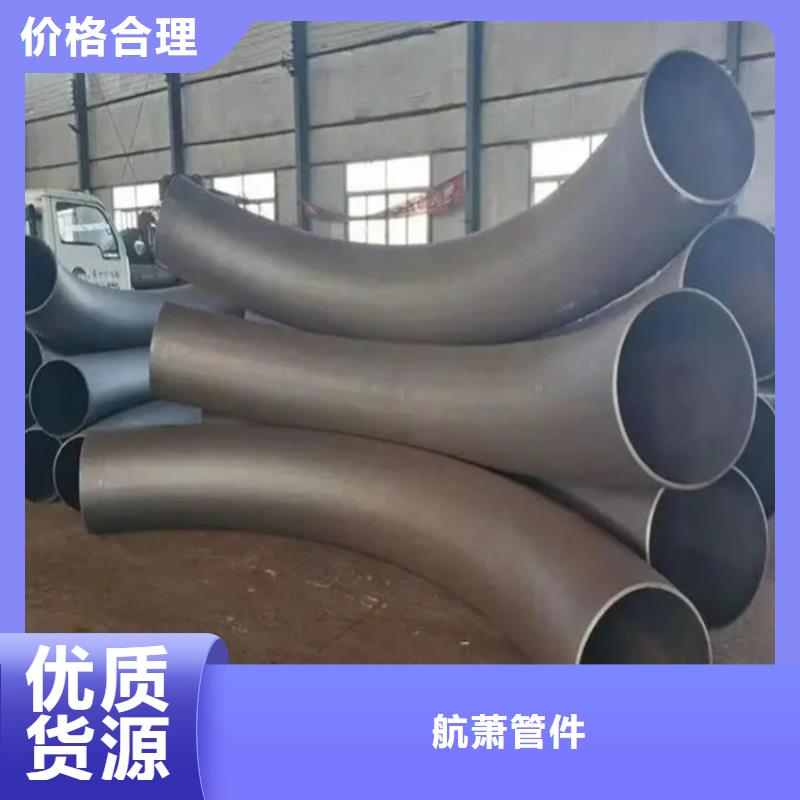  弯管质量检测