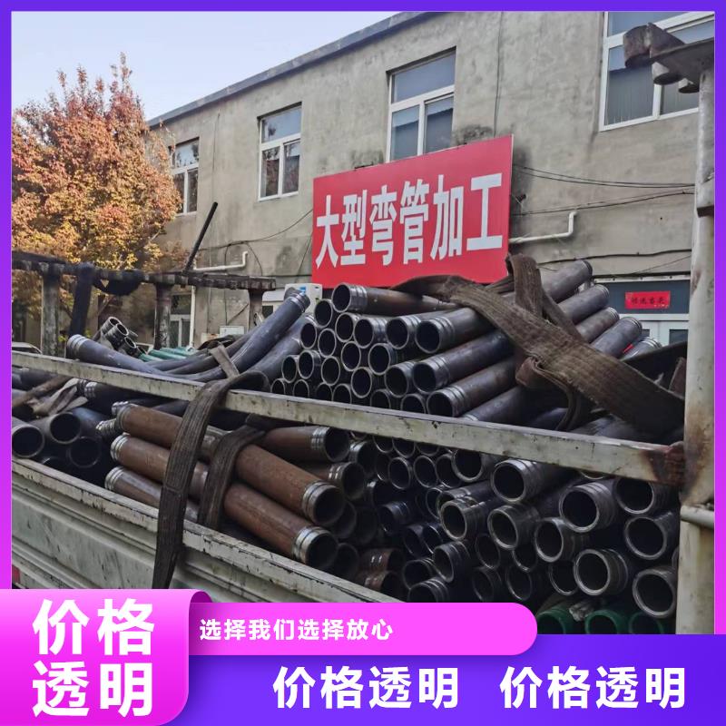 弯管,【弯管生产厂家】源头把关放心选购|中频弯管-航萧管件(湛江市分公司)