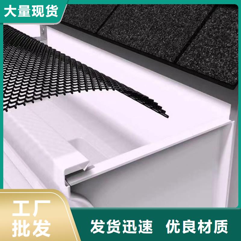 【天沟】成品天沟闪电发货