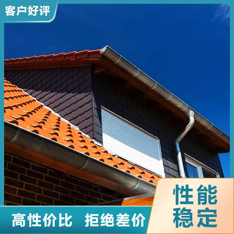 【天沟铝合金雨水槽多种款式可随心选择】
