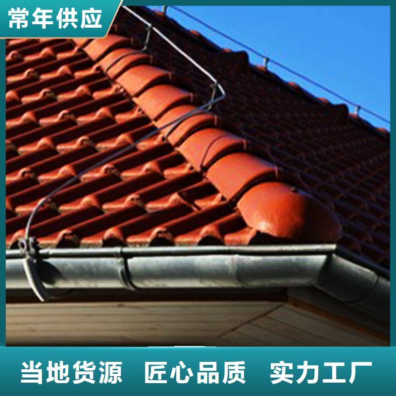 檐沟檐槽拒绝伪劣产品
