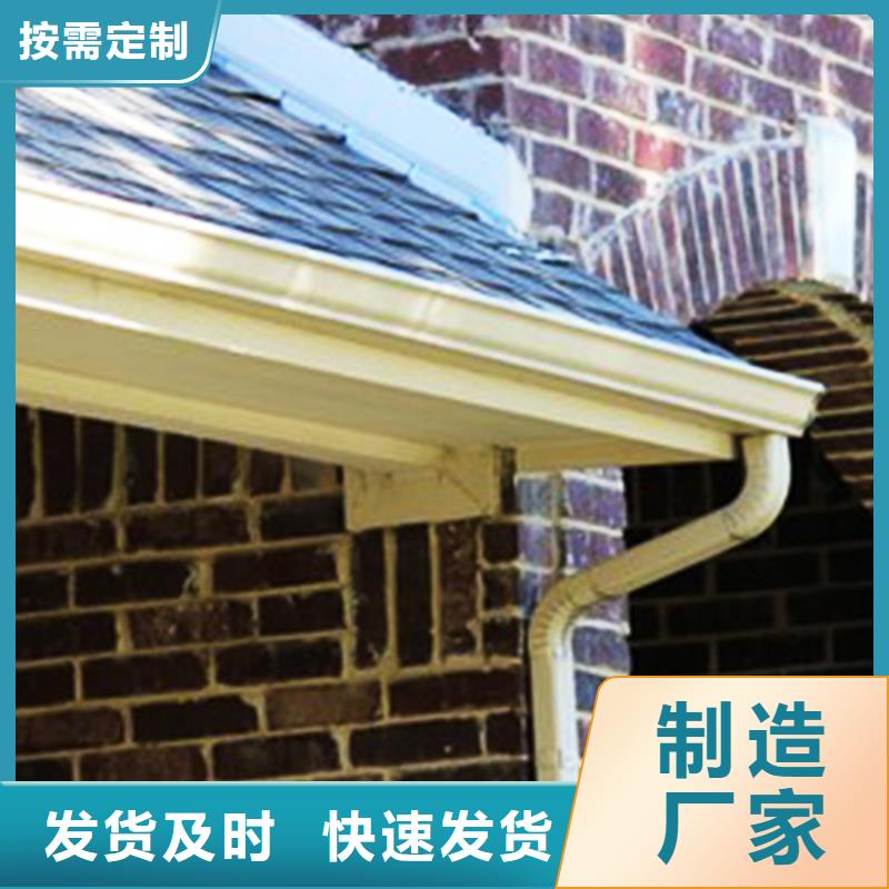 檐沟_【方形雨水管】让利客户