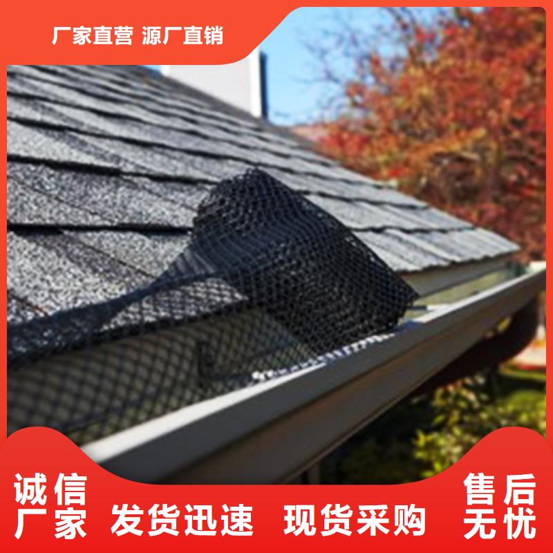 檐沟-金属落水系统源头采购