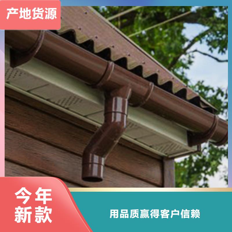 檐沟-PVC雨水管制造生产销售
