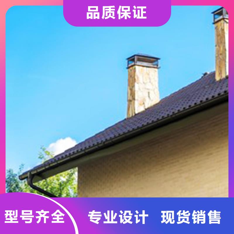 檐沟-落水系统随到随提