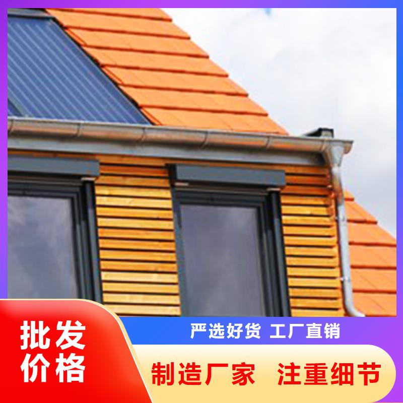 檐沟,铝合金雨水管用心做产品