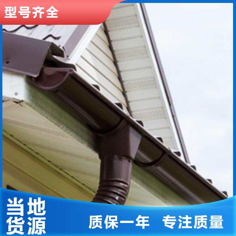 【檐沟铝合金雨水槽工厂现货供应】