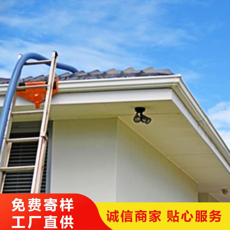 檐沟铝合金雨水槽好产品放心购