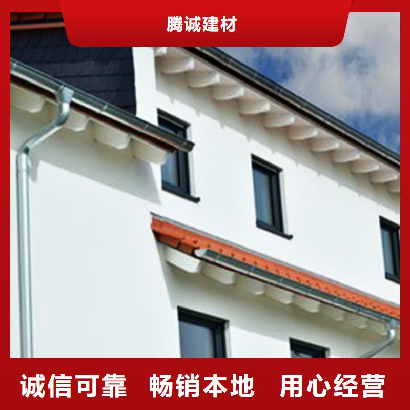 【 檐沟,铝合金雨水槽欢迎来电咨询】-腾诚建材(普洱市分公司)|覆盖地域保山|红河|迪庆|西双版纳|大理|昆明|德宏
