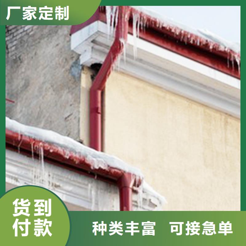 【 檐沟 PVC雨水管种类多质量好】由腾诚为您
